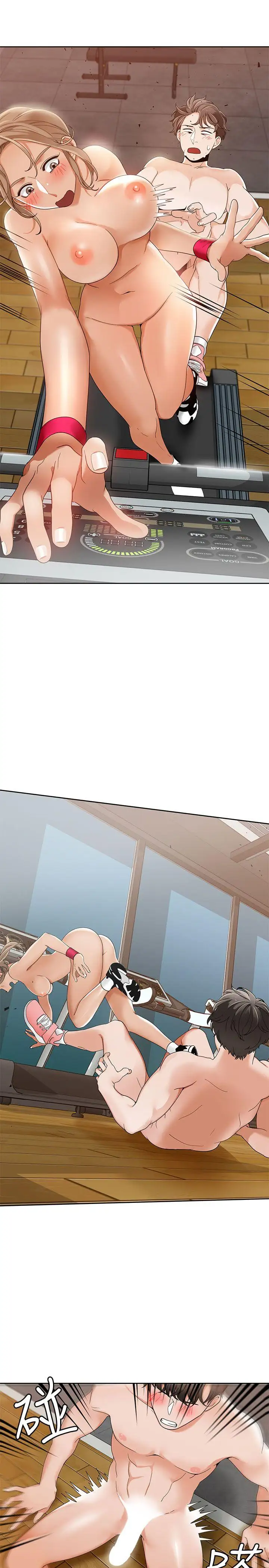 一炮定输赢第26话