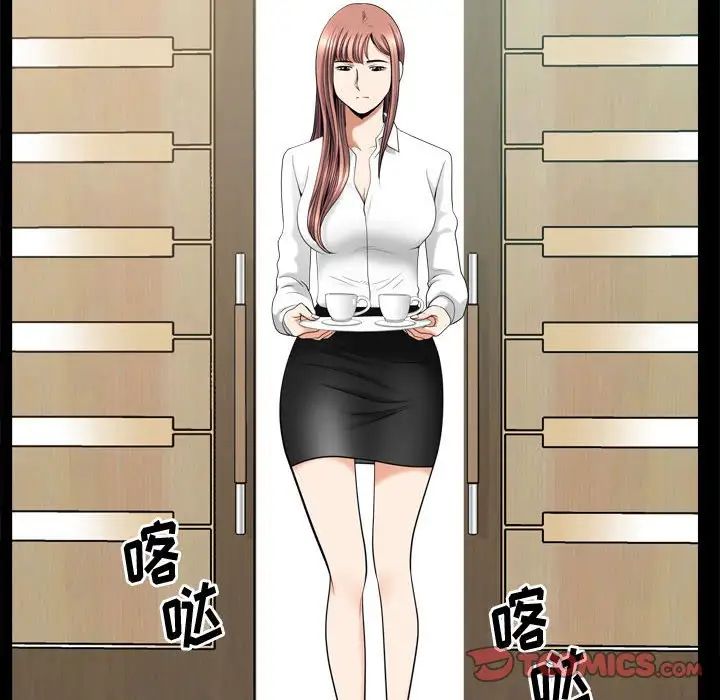 小混混第42话