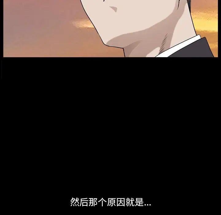 小混混第43话