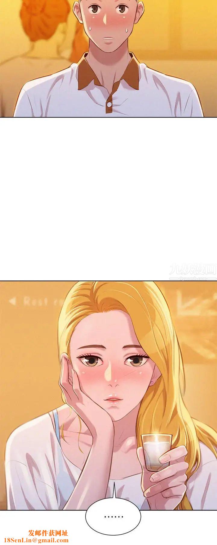 漂亮干姊姊第62话-这么想跟我打炮