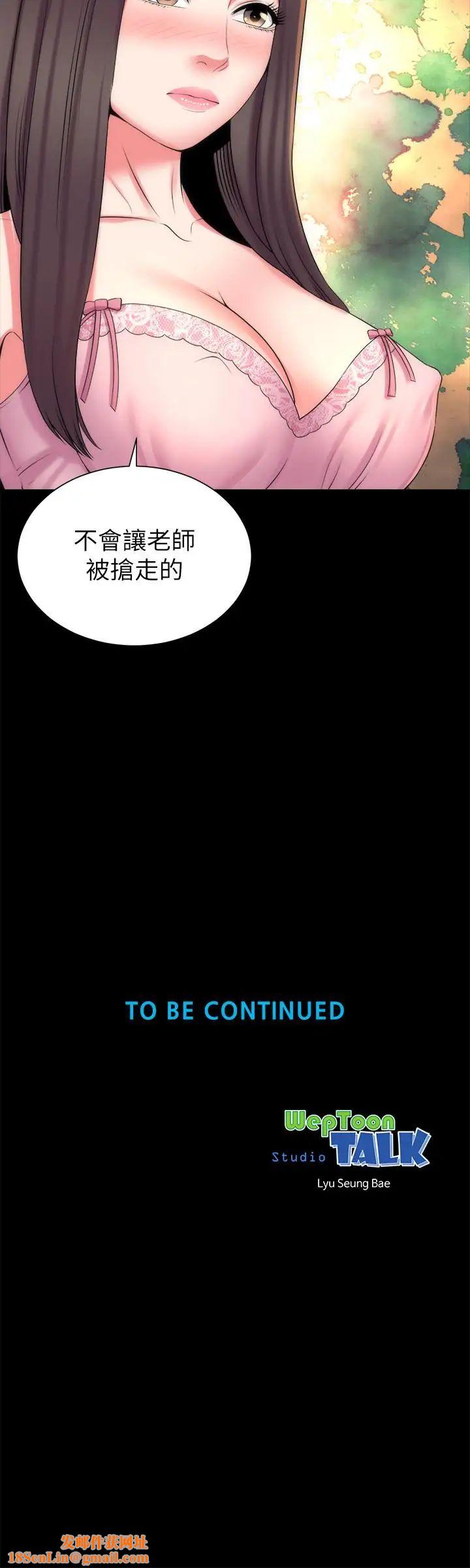 隔壁母女第38话-我比柜檯姐姐更美味吧