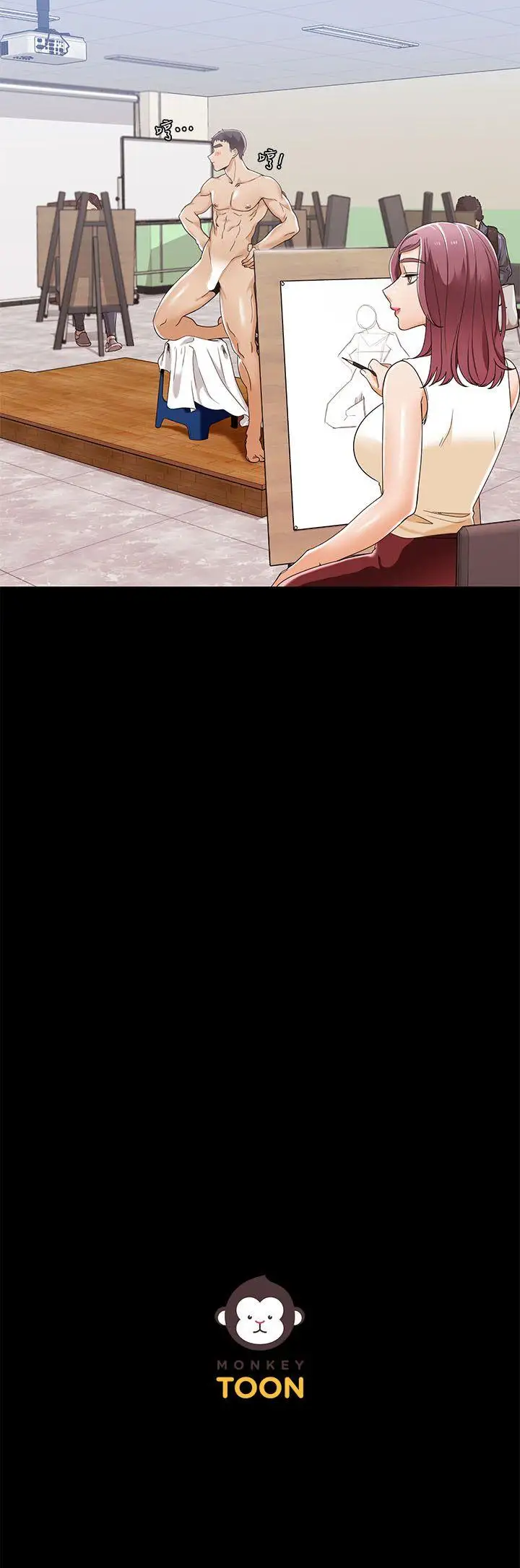 一炮定输赢第27话