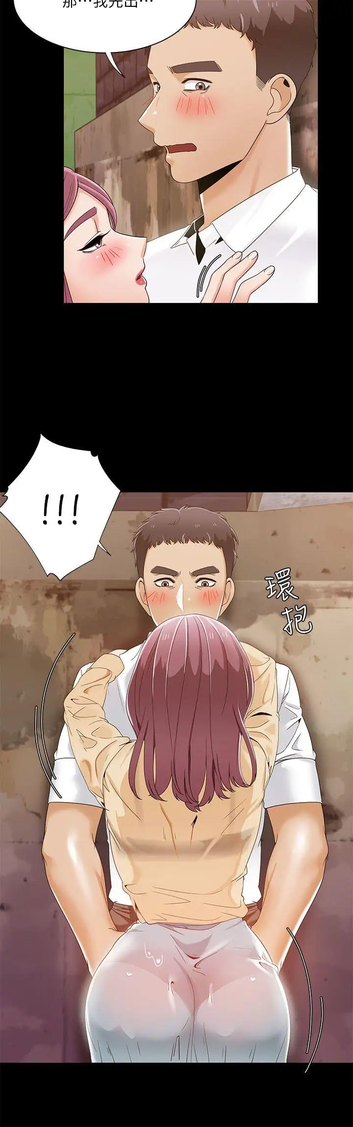 一炮定输赢第28话