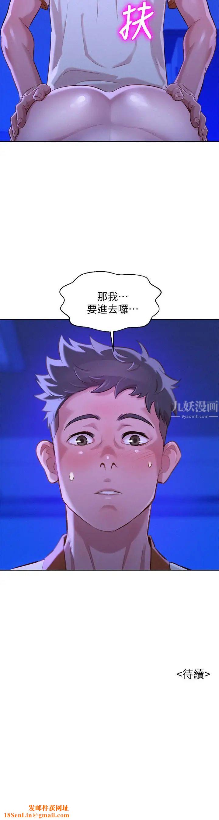 漂亮干姊姊第63话-在空教室刺激地…