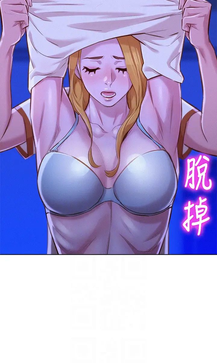 漂亮干姊姊第64话-舒娴，我们復合吧…