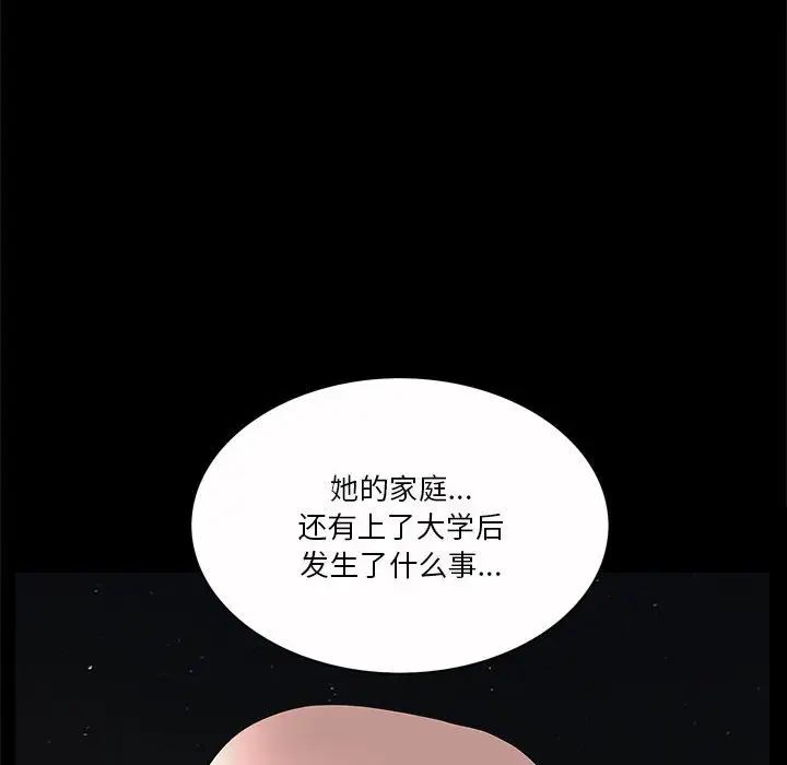 小混混第43话