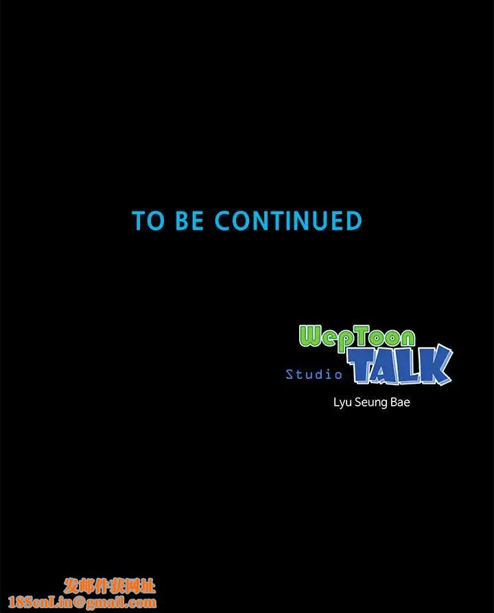 隔壁母女第40话-妍秀主动的要求