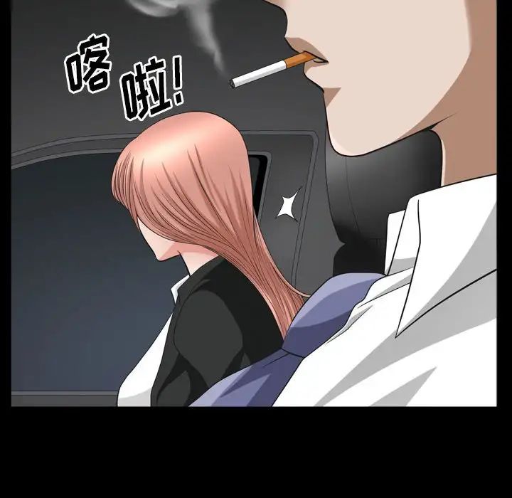 小混混第43话