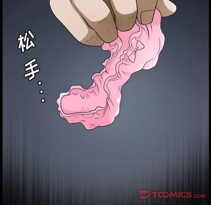 小混混第43话