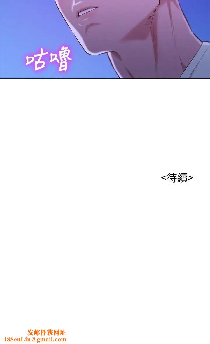 漂亮干姊姊第65话-慧美姊,我忍不住了