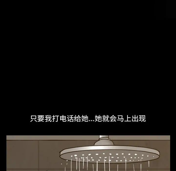 小混混第44话