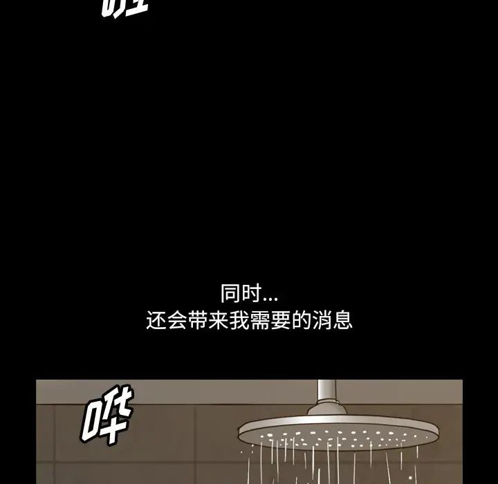 小混混第44话