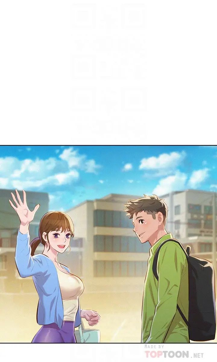 漂亮干姊姊第67话-偷袭慧美姊的屁股