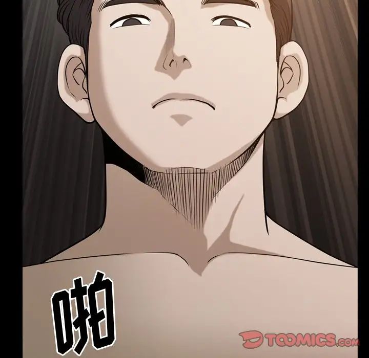 小混混第44话