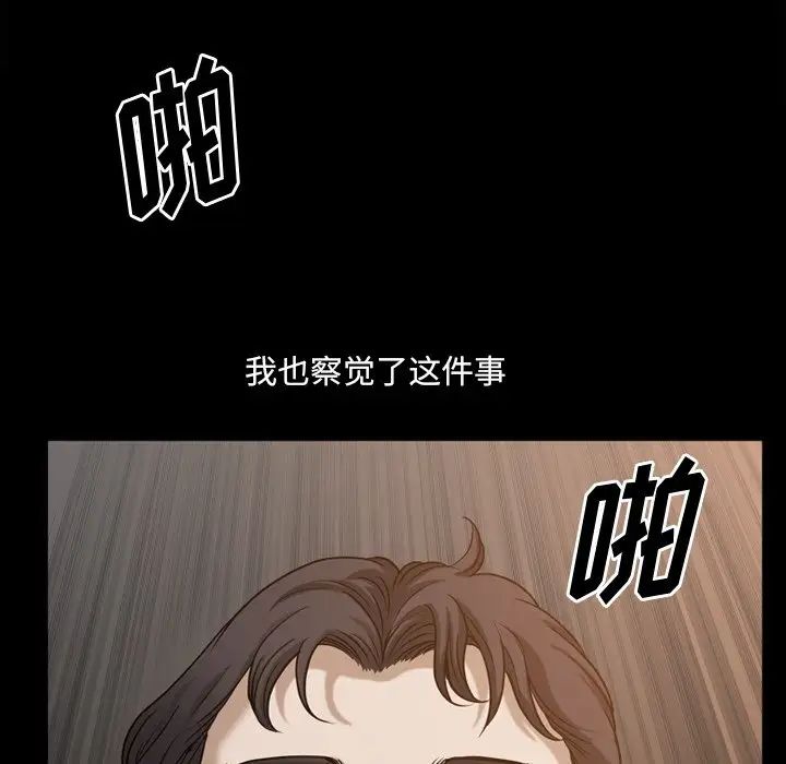 小混混第44话