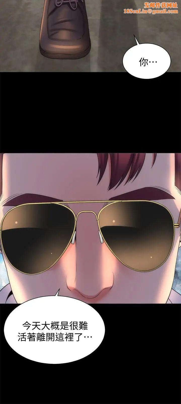 隔壁母女第43话-老师，摸我