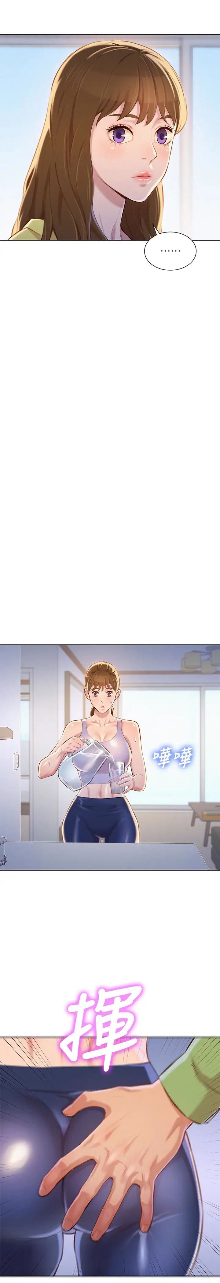 漂亮干姊姊第68话-被志豪驯服的慧美