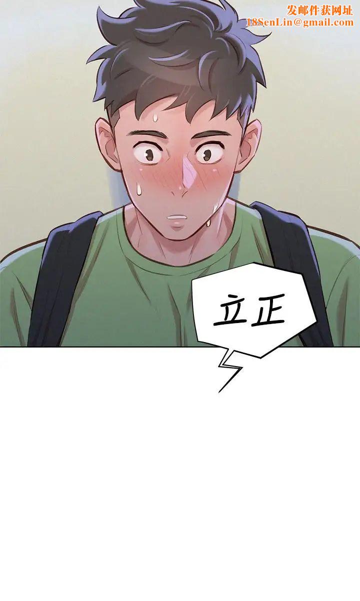 漂亮干姊姊第68话-被志豪驯服的慧美