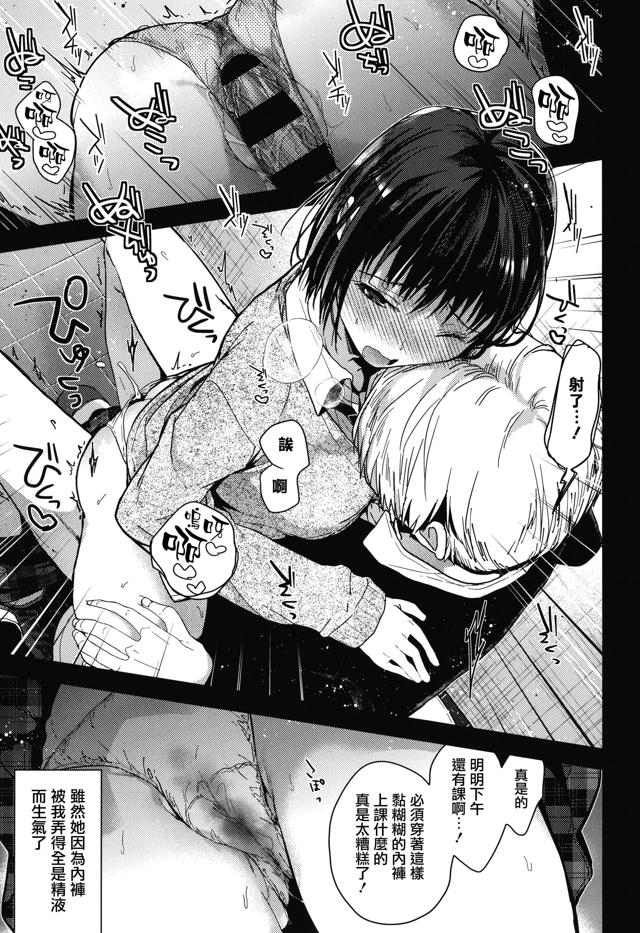 甘蜜とらのあな购入特典4Pリーフレット[兔司姬汉化组]甘蜜+とらのあな购入特典4Pリーフレット[兔司姬汉化组]