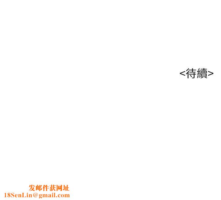 漂亮干姊姊第68话-被志豪驯服的慧美