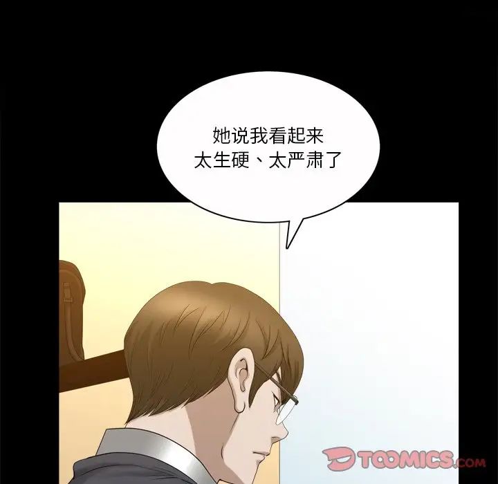 小混混第44话