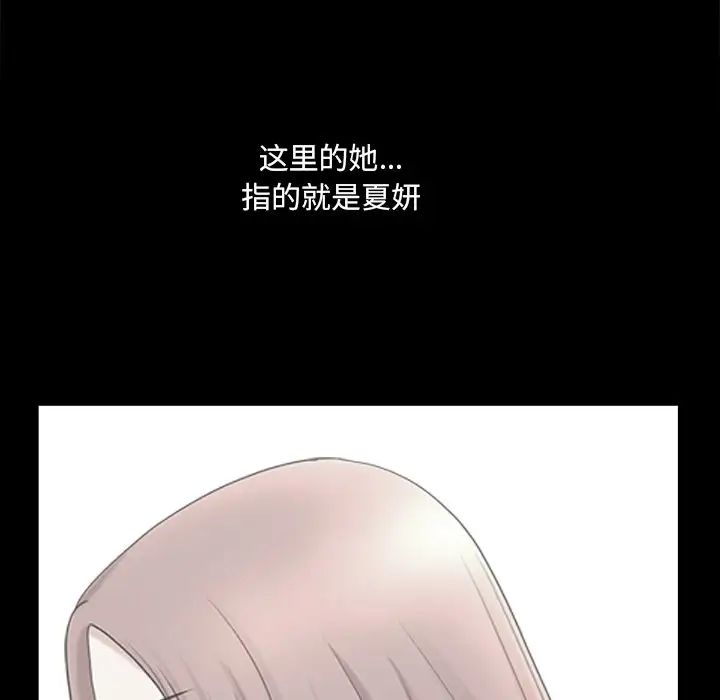 小混混第44话