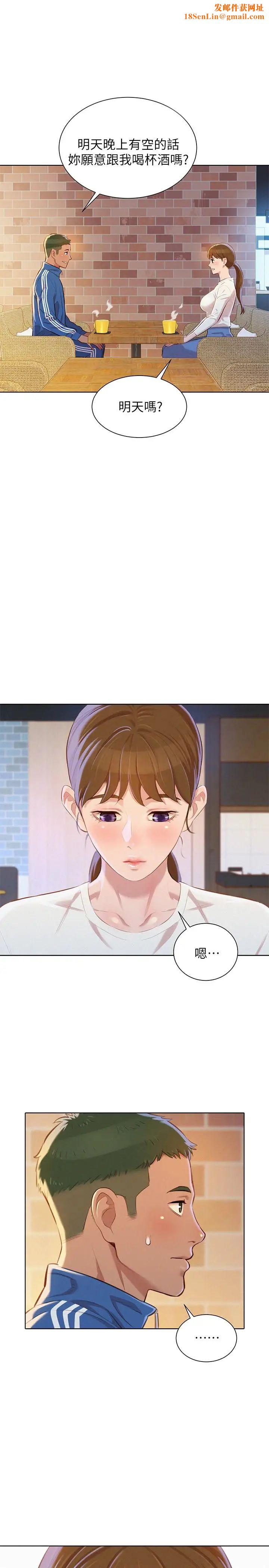 漂亮干姊姊第70话-慧美跟游泳教练的约会