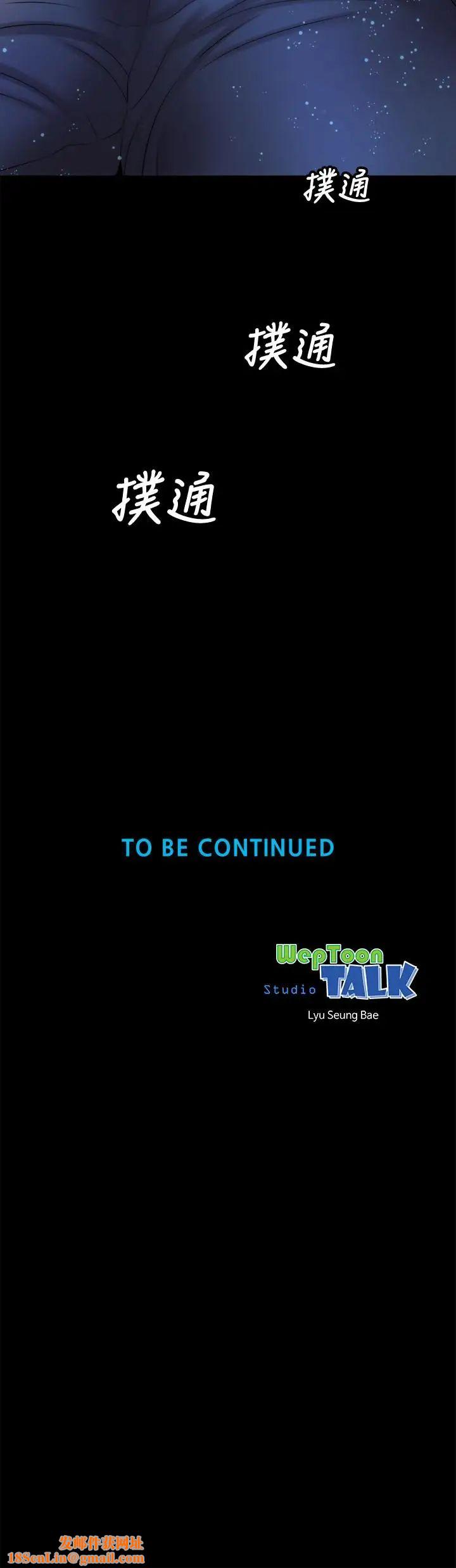 隔壁母女第44话-跟随本能吧