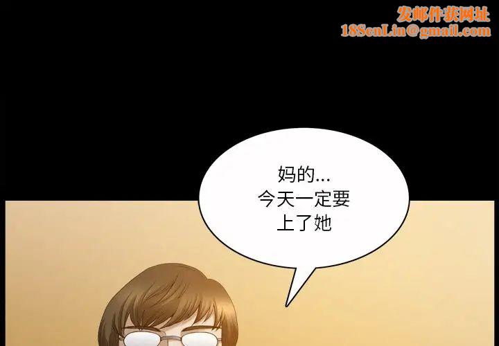 小混混第45话