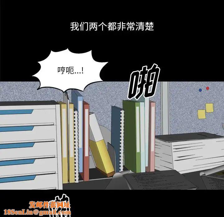 小混混第45话