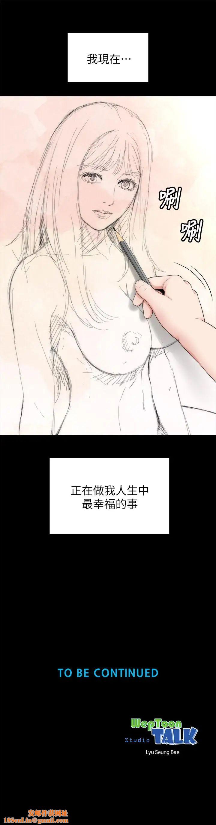 隔壁母女第46话-泡泡浴服务