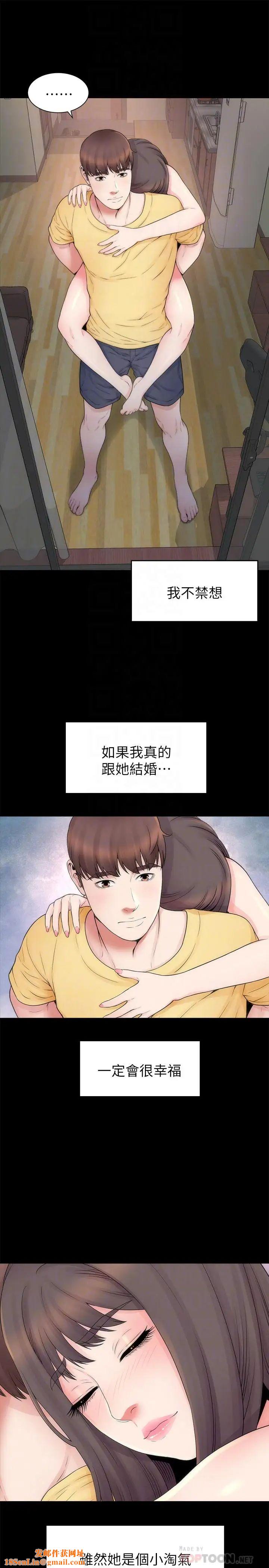 隔壁母女第47话-居然画了我女儿的裸体