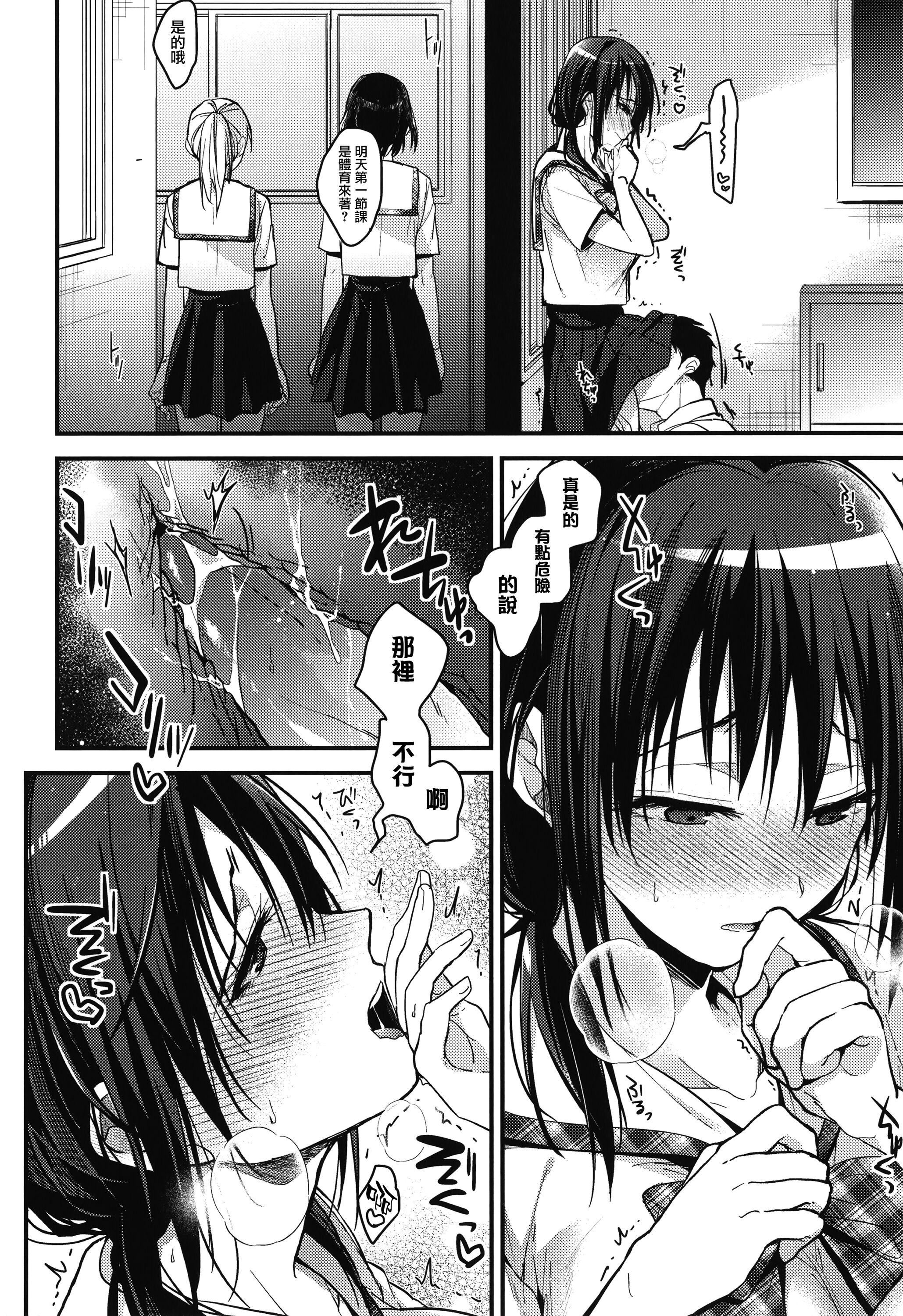 甘蜜とらのあな购入特典4Pリーフレット[兔司姬汉化组]甘蜜+とらのあな购入特典4Pリーフレット[兔司姬汉化组]