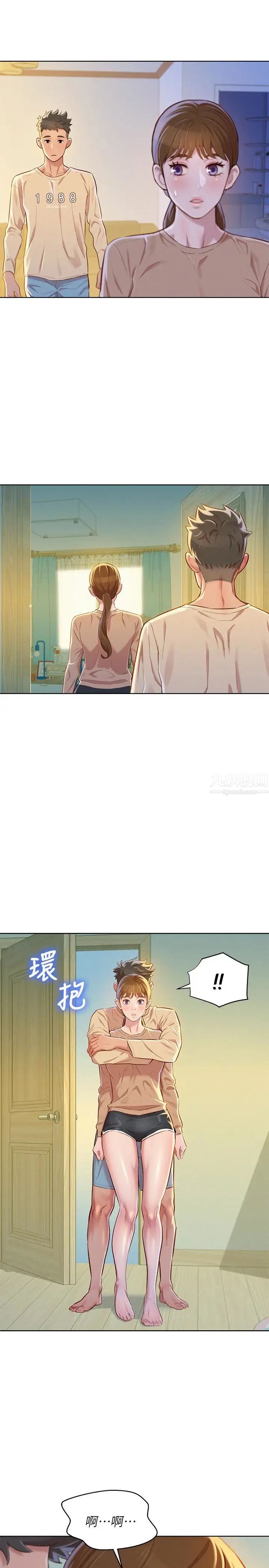 漂亮干姊姊第73话-我最近都想着姊姊尻…