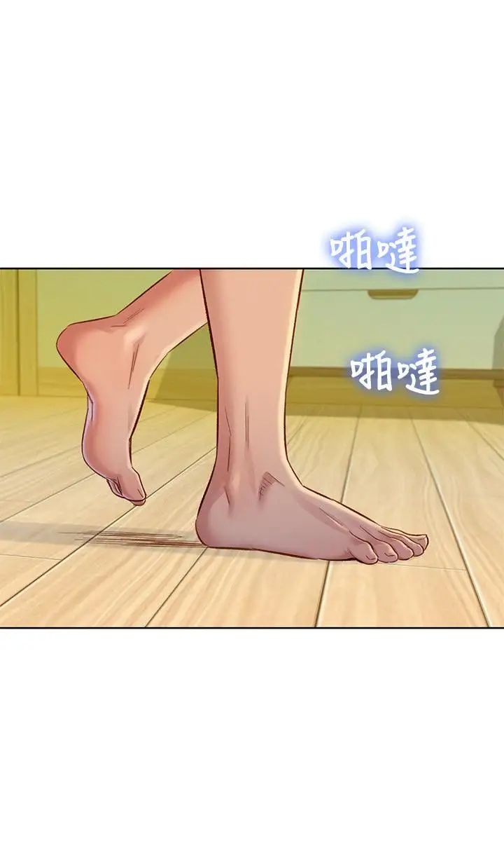 漂亮干姊姊第74话-下定决心的慧美