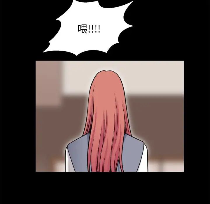 小混混第46话