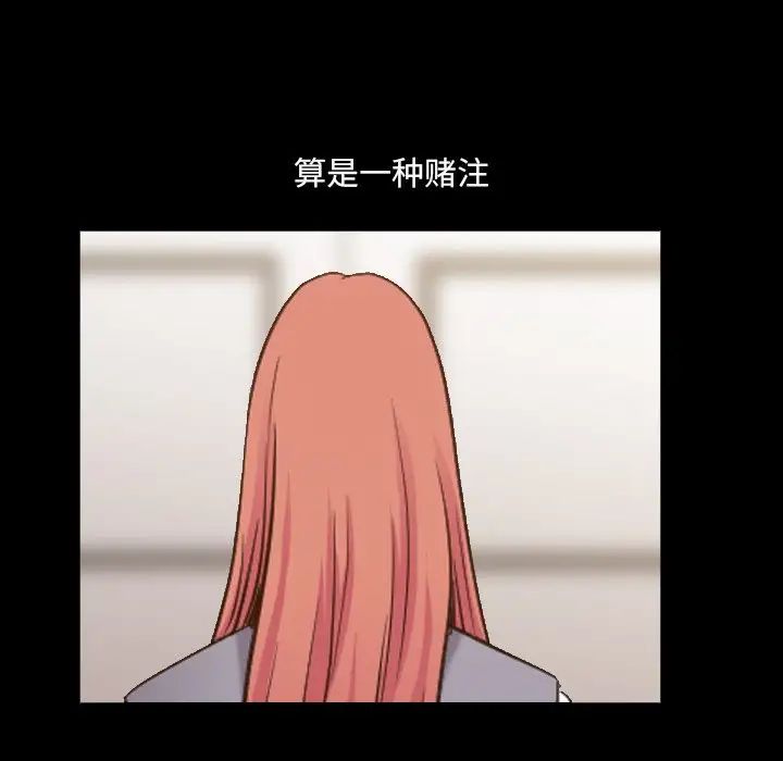 小混混第46话