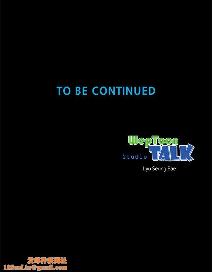 隔壁母女第49话-全球瞩目的天才画家