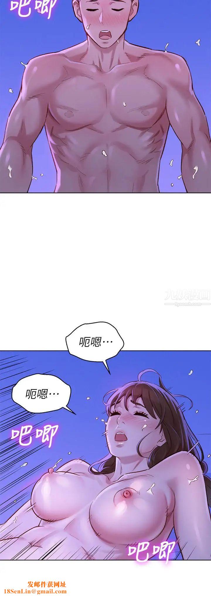 漂亮干姊姊第77话-享受姐姐的身体