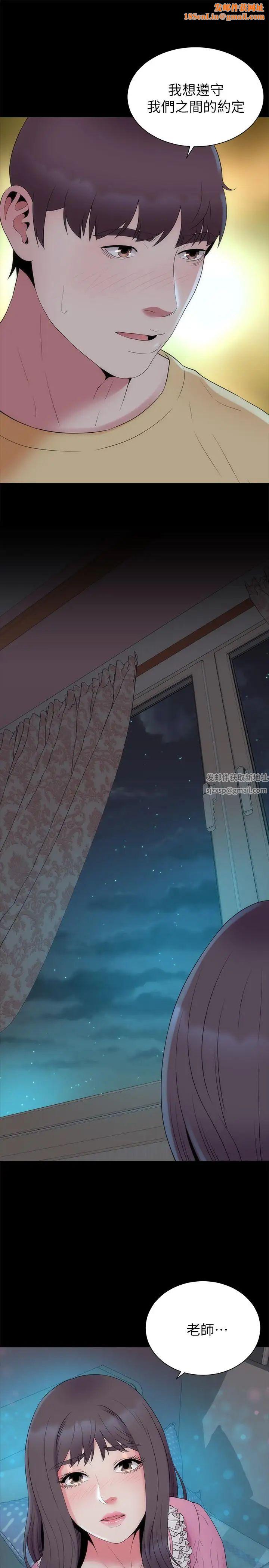 隔壁母女最终话-天才画家的新画室