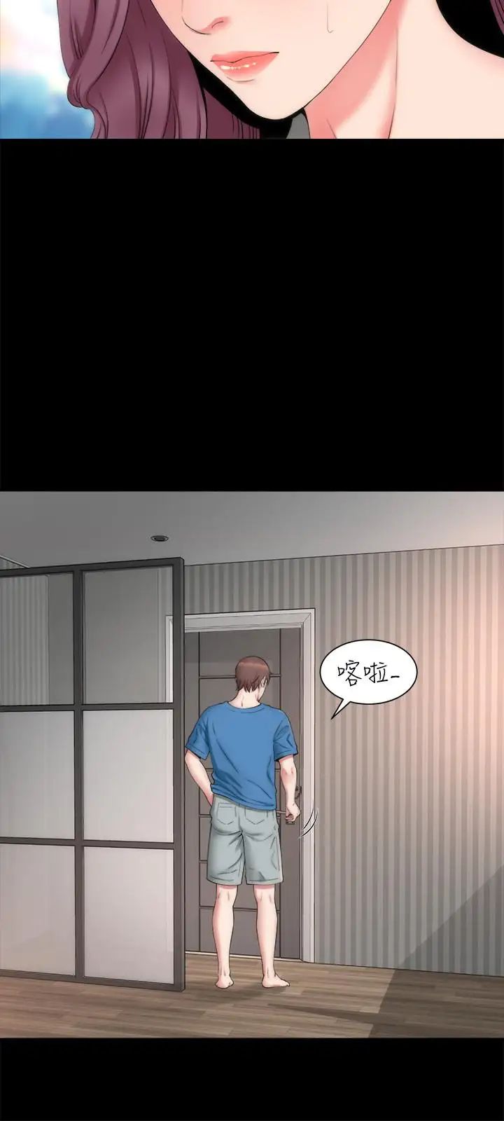 隔壁母女最终话-天才画家的新画室