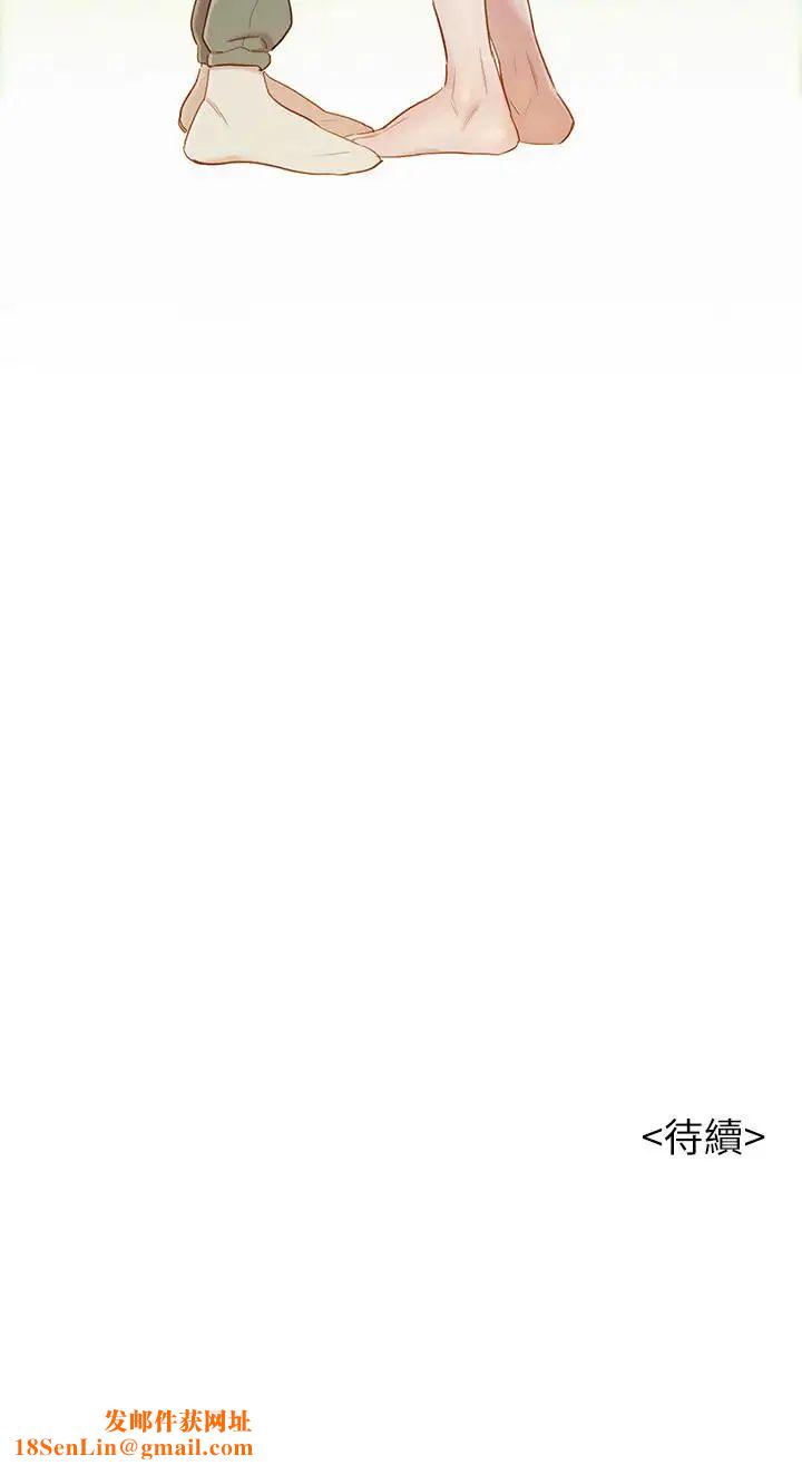 漂亮干姊姊第78话-前女友的助言