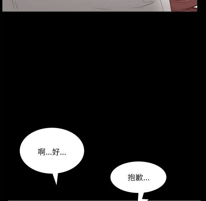 小混混第47话