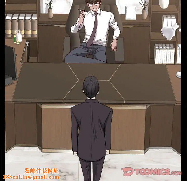 小混混第47话