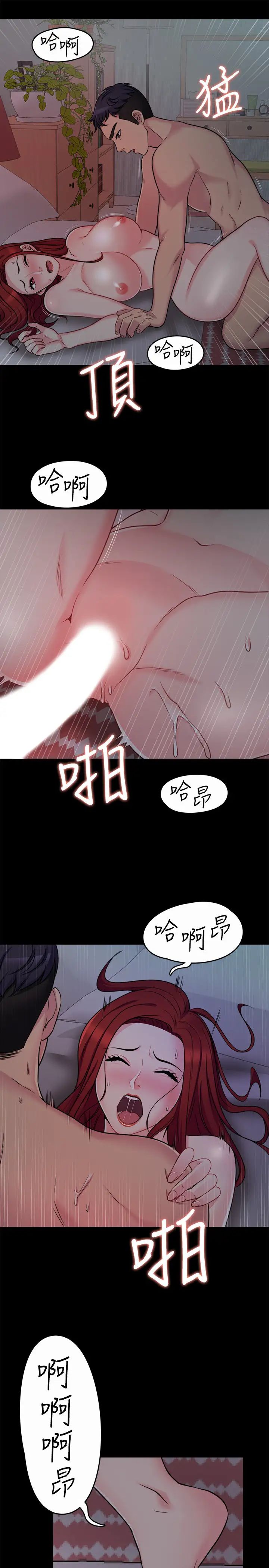 大嫂,哥哥的女人第1话-哥哥的女人很骚