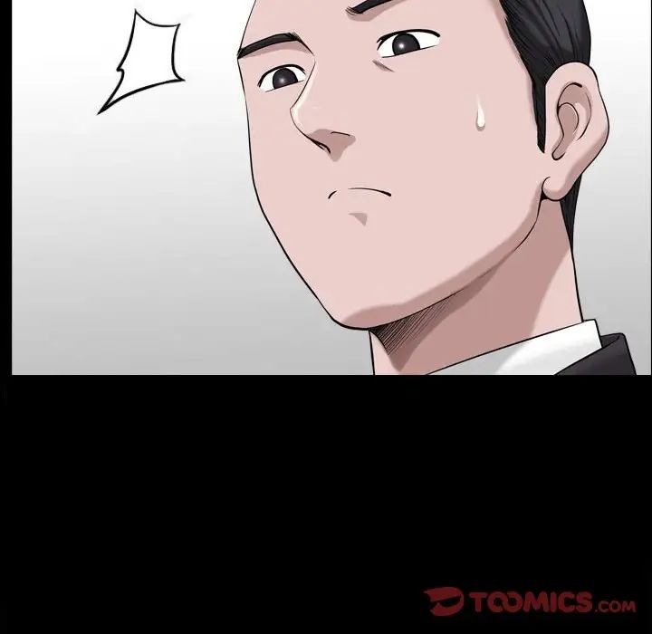 小混混第47话