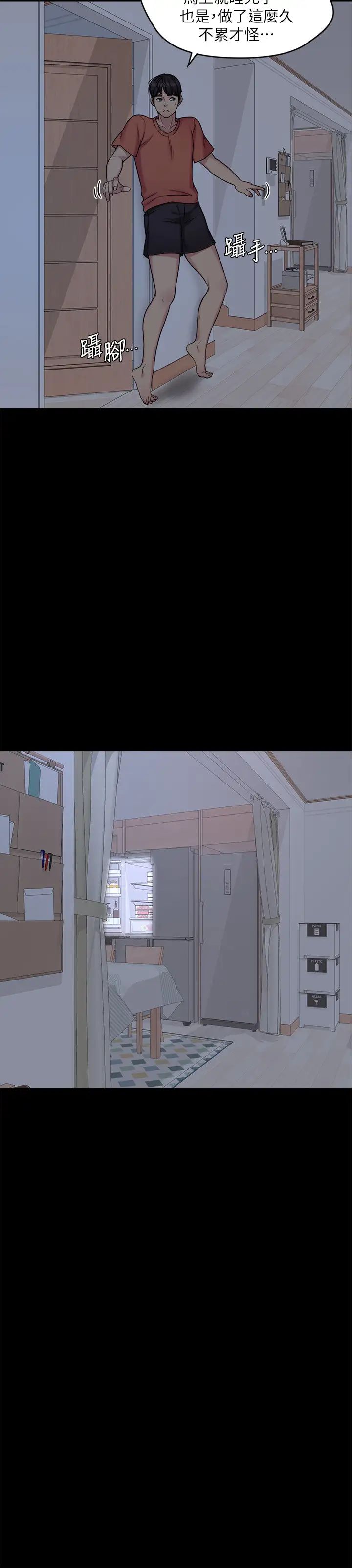 大嫂,哥哥的女人第1话-哥哥的女人很骚