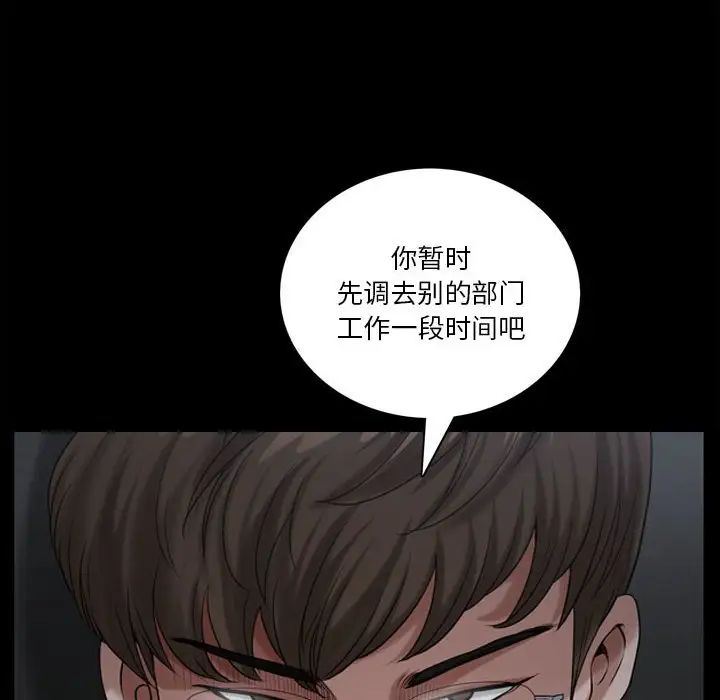 小混混第47话