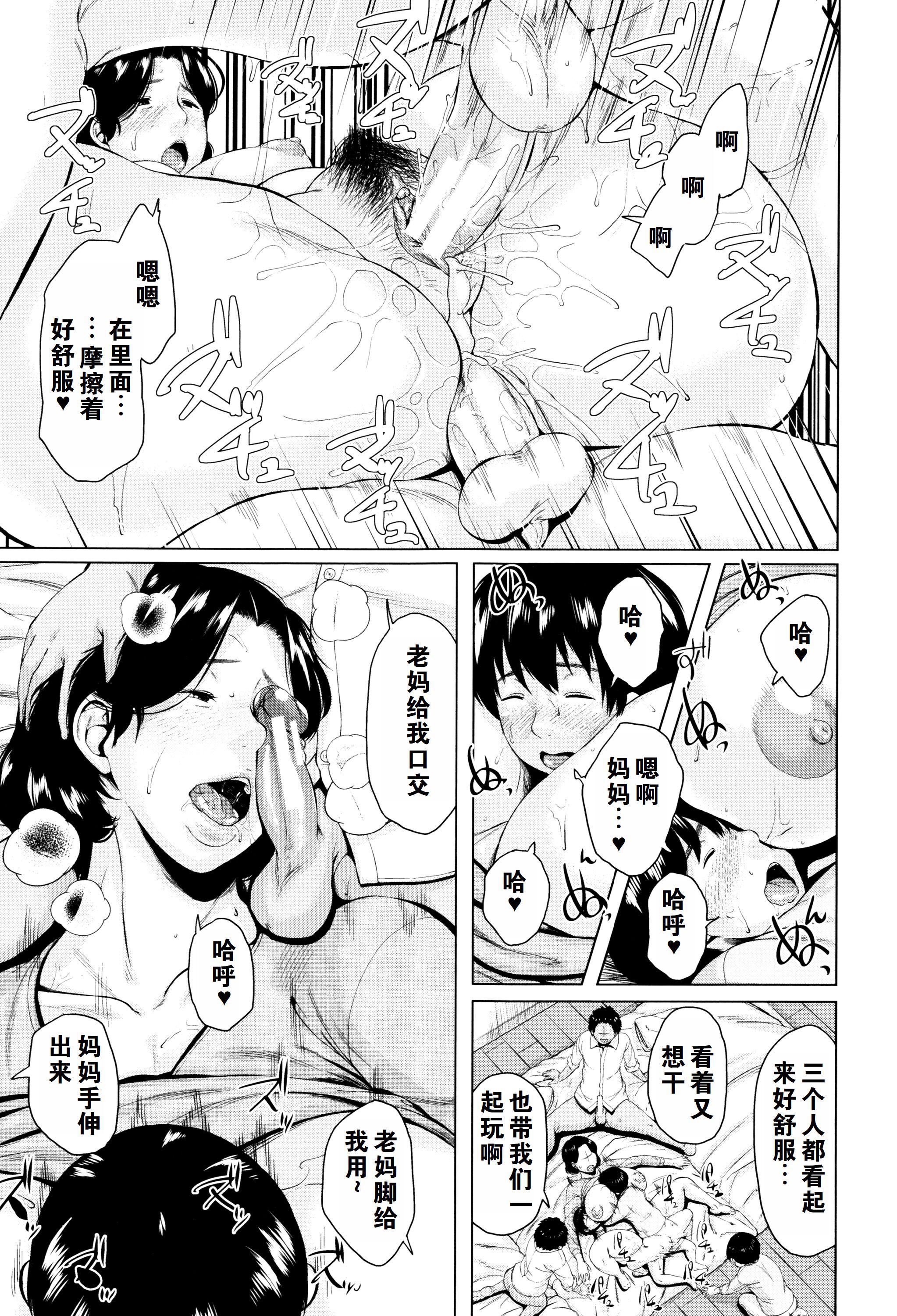 金曜日の母たちへ未收录单篇[重嵌重翻]金曜日の母たちへ+未收录单篇[重嵌重翻]