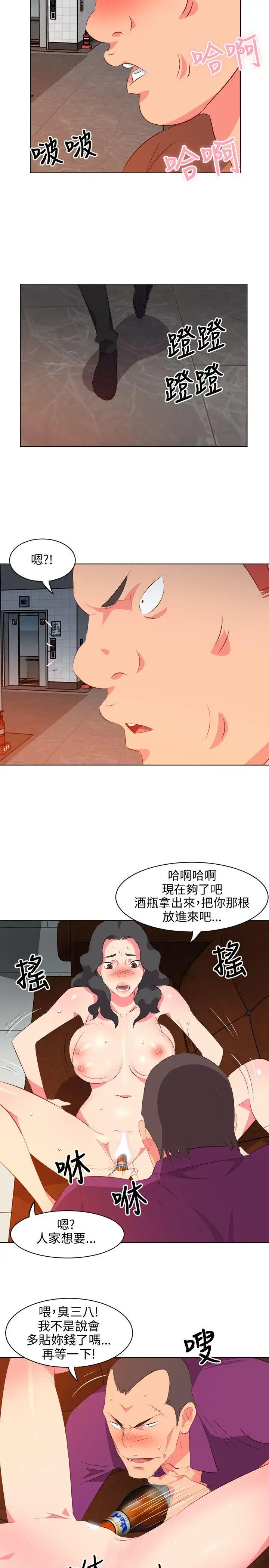 303号房的女人第10话